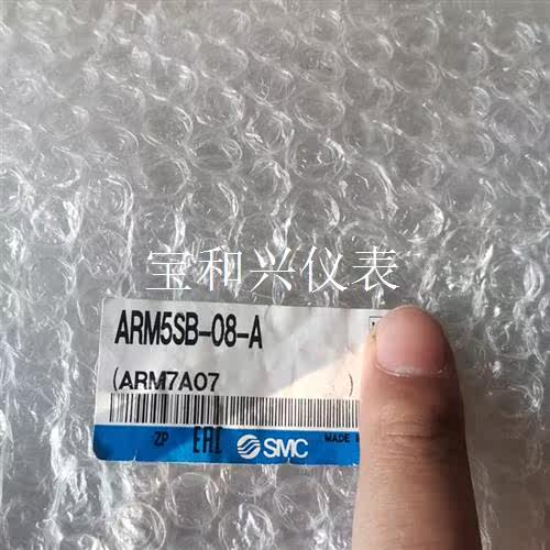气阀 SMC ARM5B-R20-B2 。ARM5SB-