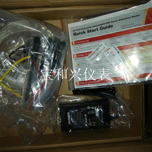HUAWEI华为AR161FW-P-M5企业 路由 网关