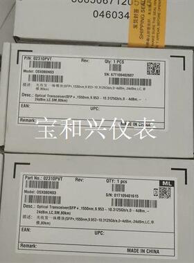 华为光模块10G80km 02310PVU OSX080N0