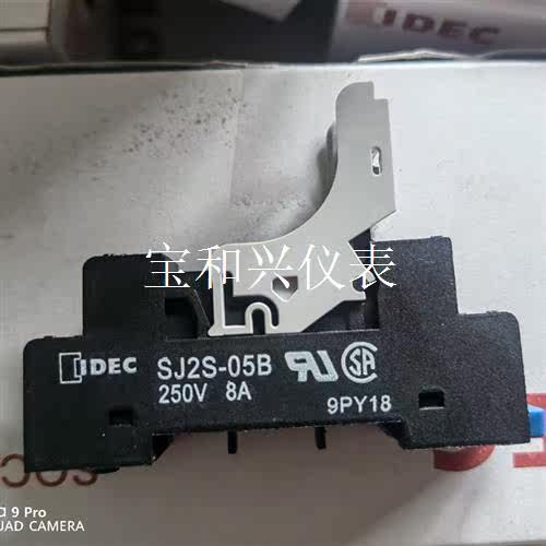 日本IDEC泉继电器底座