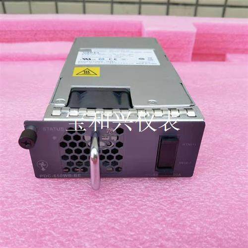 华为核达中远通VAPELL PDC-650WB-BE