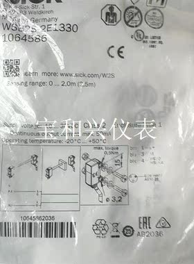 SICK传感器WSE2S-2E1330货号1064586