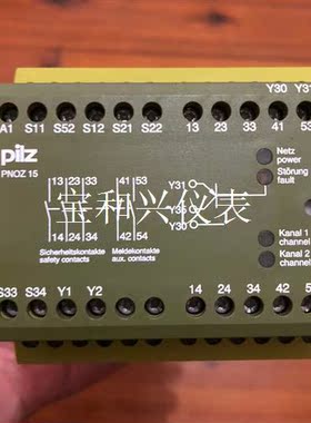 Pilz 774050 皮尔磁安全继电器 PNOZ 15 2