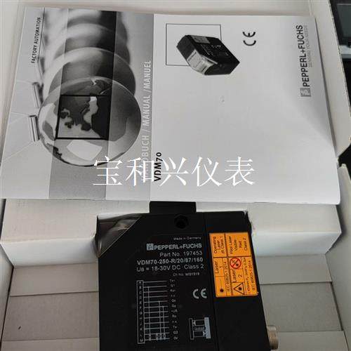 倍加福激光测距仪VDM70-250-R/20/87/160型