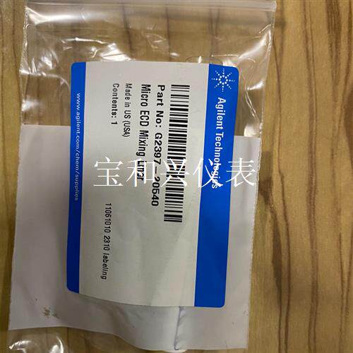 安捷伦G2397-20540