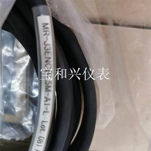 三菱  MR-J3ENCBL5M-A1-L