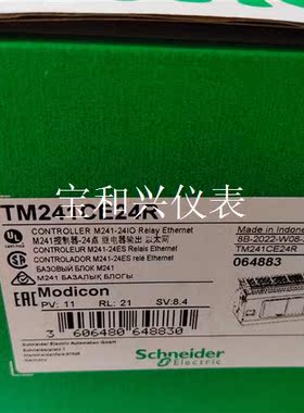施耐德 TM221CE24R TM241CE24R 现货