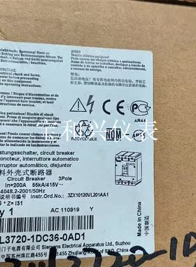 SIEMENS/西门子 塑壳断路器 3VL3720-1D