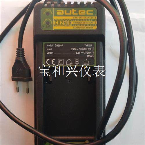 现货奥泰克充电器CH260R