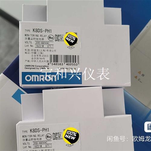 K8DS-PH1 欧姆龙直流继电器