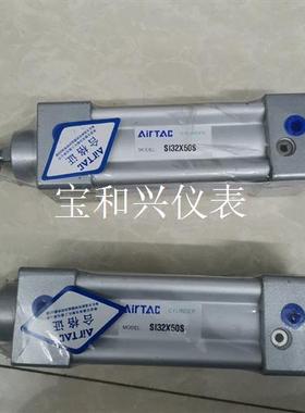 AIRTAC亚德客ISO标准气缸SI32X50-S,有需