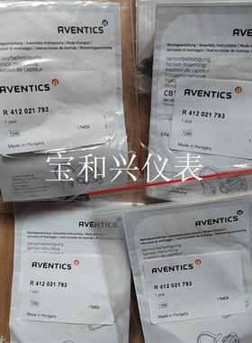 *现货销售*安沃驰R412021793实物拍摄 RV