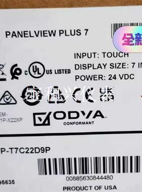 2711P-T7C22D9P