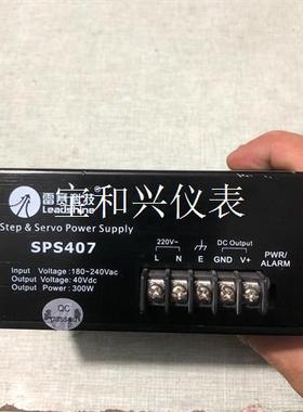 雷赛电源,SPS407,现货一台,口罩机拆机件,成色新,功能