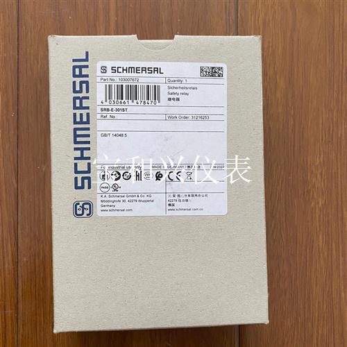 schmersalSRB-E-301ST安全继电器SRB-E