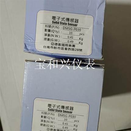 亚德客DMSG-P030两盒20个