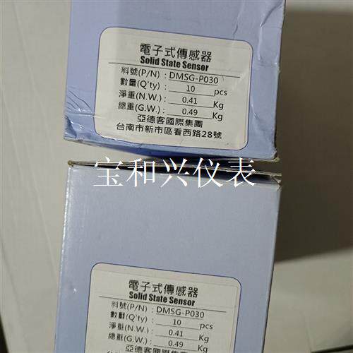 亚德客DMSG-P030两盒20个