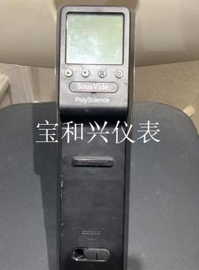 美国PolyScience 料理机