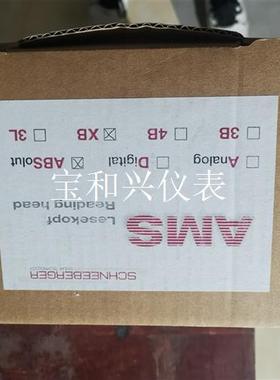 施耐博格测距系统AMSABS 带包