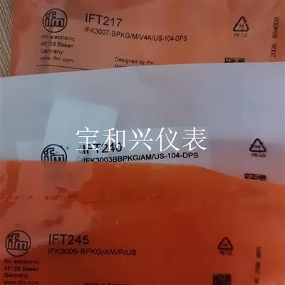 易福门接近开关  ift245 ift217