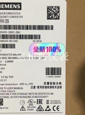 6SE6420-2AD22-2BA1西门子MM420变频