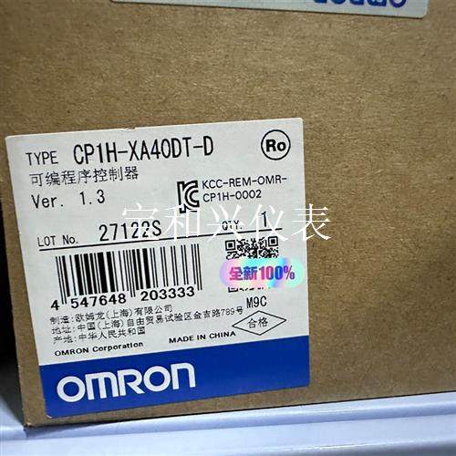 欧姆龙CP1H-XA40DT-Dplc