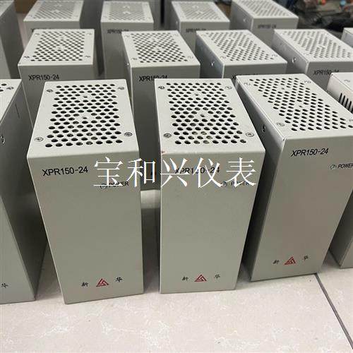 新华电源XPR150-A-2402,99新,需要联系~