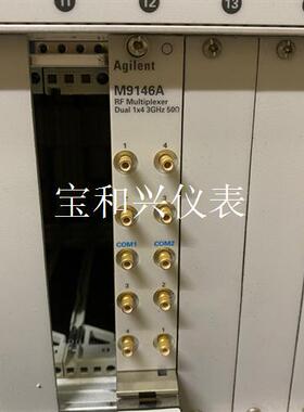 安捷伦M9146A 是一个单一 PXI 模块,包括两个 1x