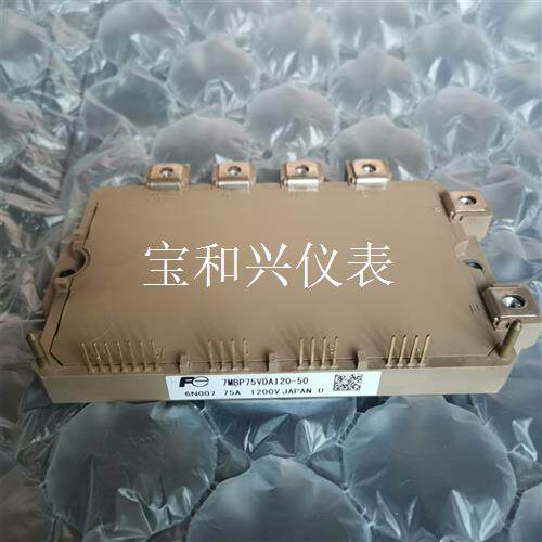 IGBT模块 日立三菱电梯模块 7MBP75VDA120-5