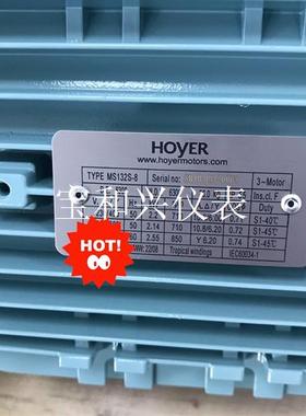 HOYER船用马达,各型号均有售,MS132S-8。有需要点