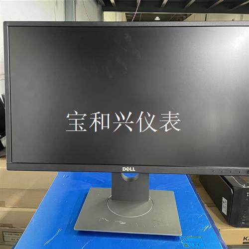 戴尔 P2317H P2417H 23寸 24寸 IPS专业