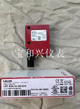 Lenze劳易测传感器 50119032 LRT 8/24.