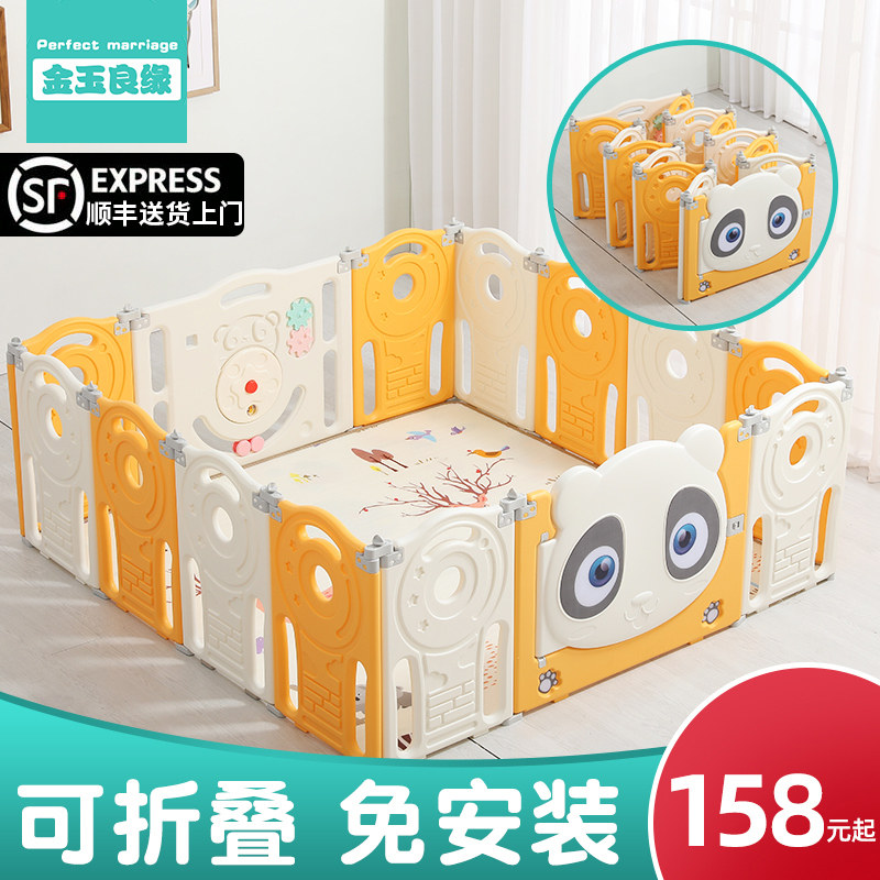 宝宝室内游戏围栏儿童婴儿可折叠防护栏家用游乐园场学步爬行栅栏使用感如何?