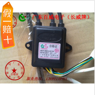 专柜新款3V热水器长威牌点火器