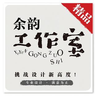 主图详情页设计淘宝天猫京东整店装修美工包月手机端首页设计