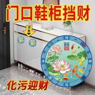 热卖彩色荷花贴解决厕所在正东正西厕所与厨房相邻装饰品