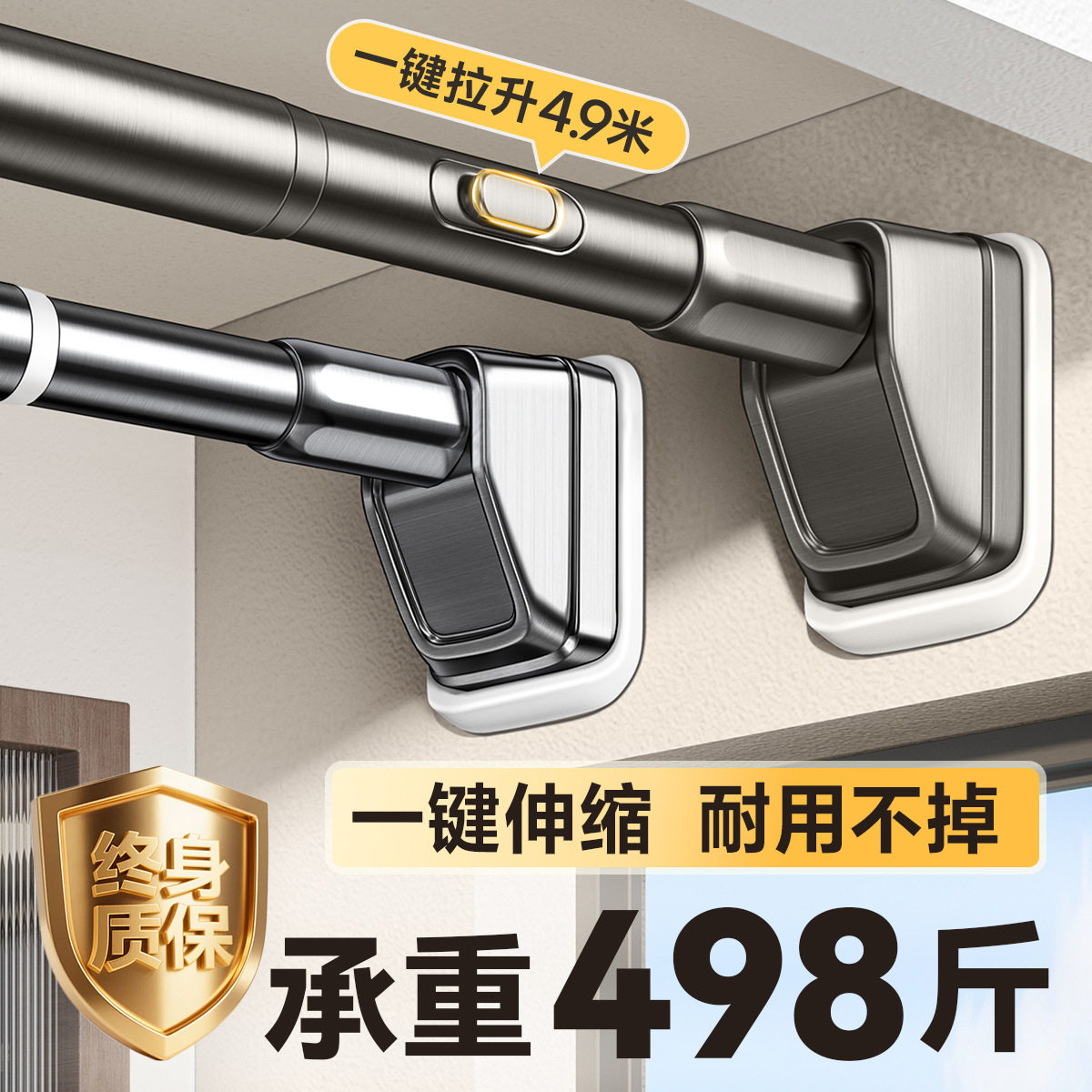 免打孔伸缩杆晾衣杆阳台固定不锈钢晾衣架窗帘衣柜卫生间墙上撑杆,收纳整理,小型晾晒架,淘宝优惠券,粉丝福利购,淘宝优惠卷