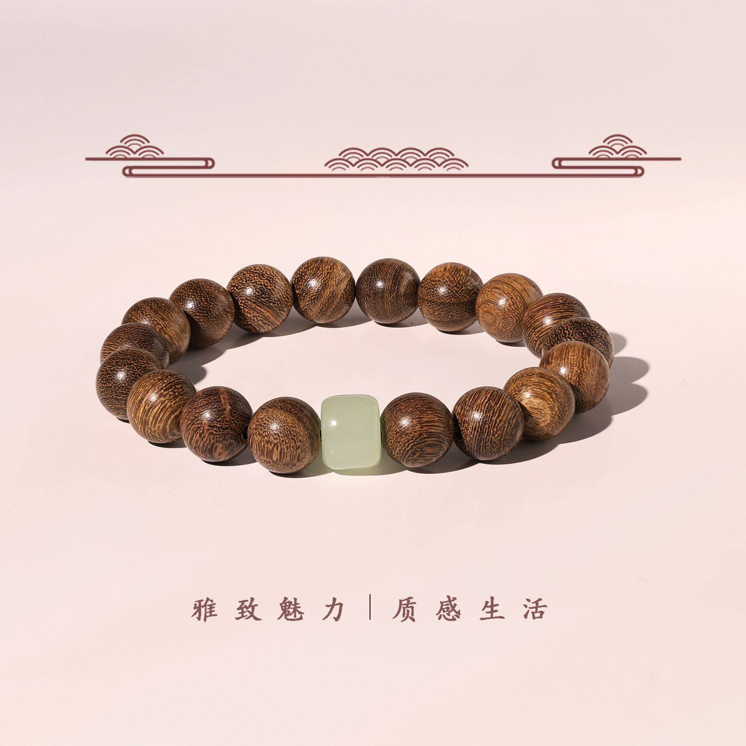 新中式木质佛珠手串木质盘玩手串文玩念珠男女情侣复古手链,饰品/流行首饰/时尚饰品新,手链,淘宝优惠券,粉丝福利购,淘宝优惠卷