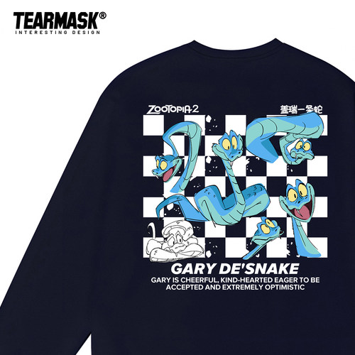 疯狂动物城周边卫衣盖瑞一条蛇