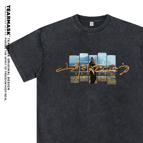 刀郎演唱会周边t恤短袖衣服