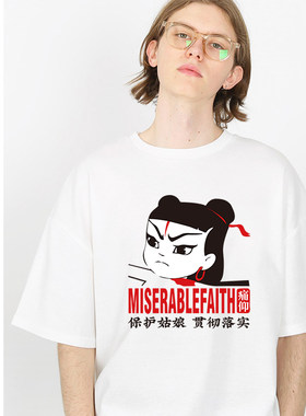 痛仰乐队摇滚短袖衣服