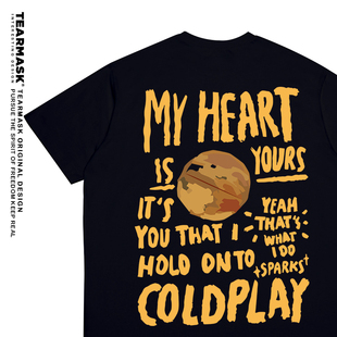 Coldplay酷玩乐队演唱会周边t恤夏男女同款摇滚朋克专辑短袖衣服