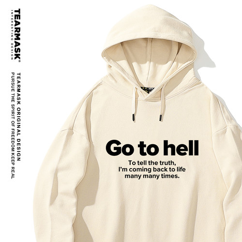 重启人生同款卫衣加绒连帽衣服