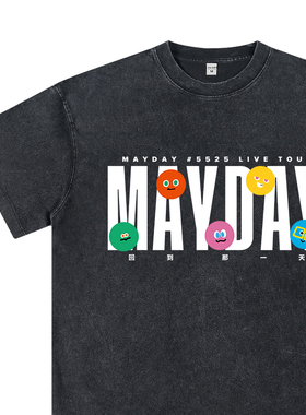 水洗黑/五月天演唱会周边t恤MAYDAY表情同款短袖衣服应援物穿搭