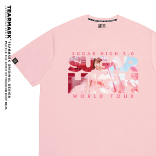 王心凌演唱会周边t恤2025男女同款SugarHigh应援纯棉短袖衣服穿搭
