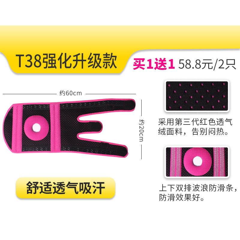 Protection sport - Ref 593607 Image 4