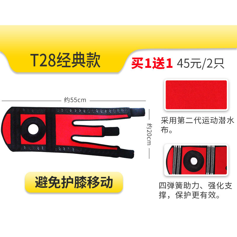 Protection sport - Ref 593607 Image 3