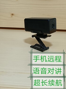 V380充电式免插电无线摄像头手机远程监控器家用高清无网可用