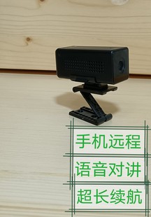 V380充电式 免插电无线摄像头手机远程监控器家用高清无网可用