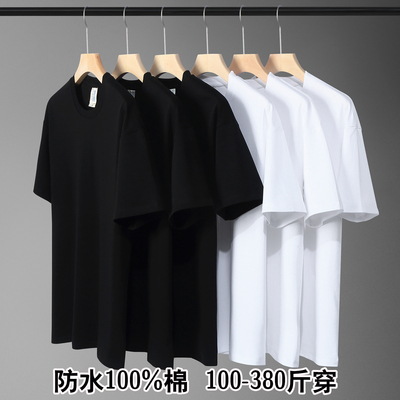 防水纯棉男士特大号短袖T恤衫